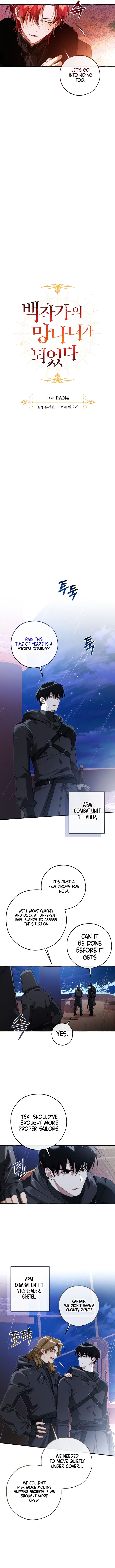 Trash of the Count's Family Chapter 165 3